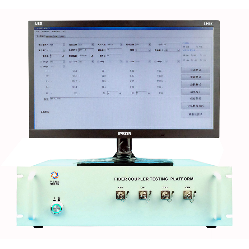 Optical Device Manufacturing &Testing Platform (XQ5810)